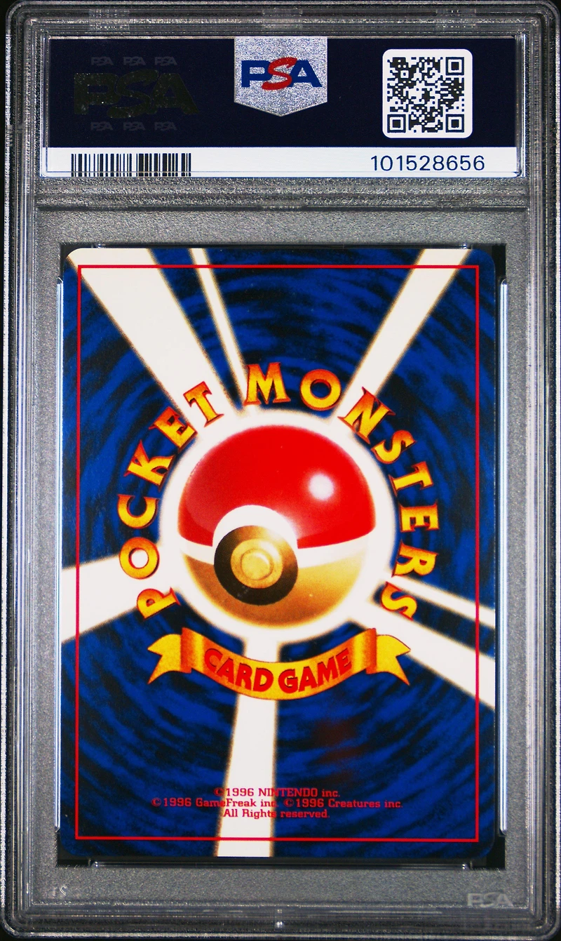 2000 Pokemon Japanese Neo 249 Lugia-holo PSA