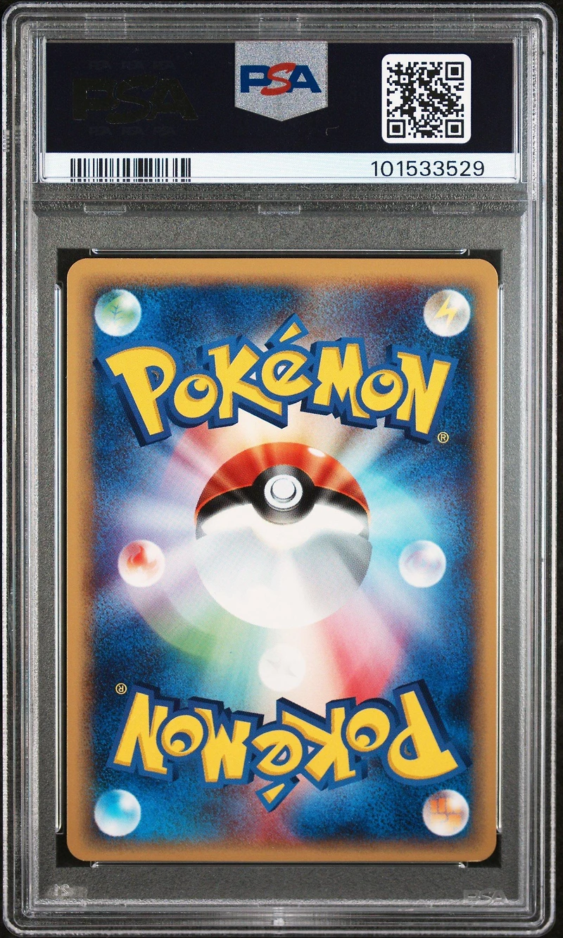 2001 Pokemon Japanese Expedition 106 Typhlosion-holo 1st Edition PSA