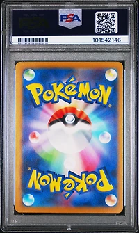 2024 Pokemon Japanese Sv7-stellar Miracle 135 Area Zero Underdepths Ultra Rare PSA 10