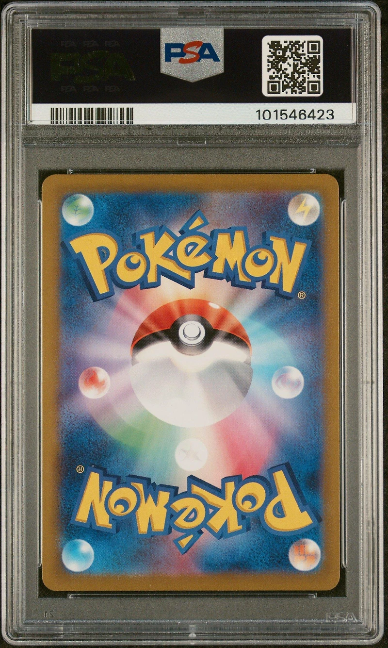 2024 Pokemon Japanese Sv6a-night Wanderer 068 Duskull Art Rare PSA
