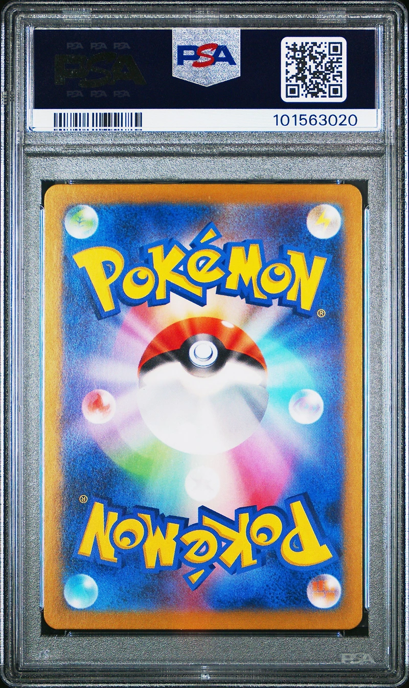 2023 Pokemon Japanese Sv1v-violet Ex 100 Miriam Super Rare PSA