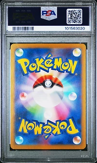2023 Pokemon Japanese Sv1v-violet Ex 100 Miriam Super Rare PSA