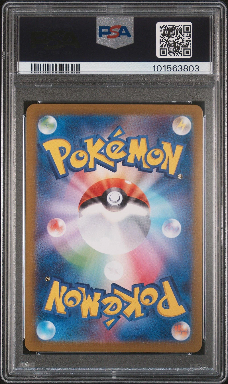 2024 Pokemon Japanese Sv8a-terastal Fest Ex 058 Kadabra Master Ball Reverse Holo PSA 10
