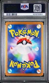 2023 Pokemon Japanese Sv2a-pokemon 151 194 Zapdos Ex Super Rare PSA 10