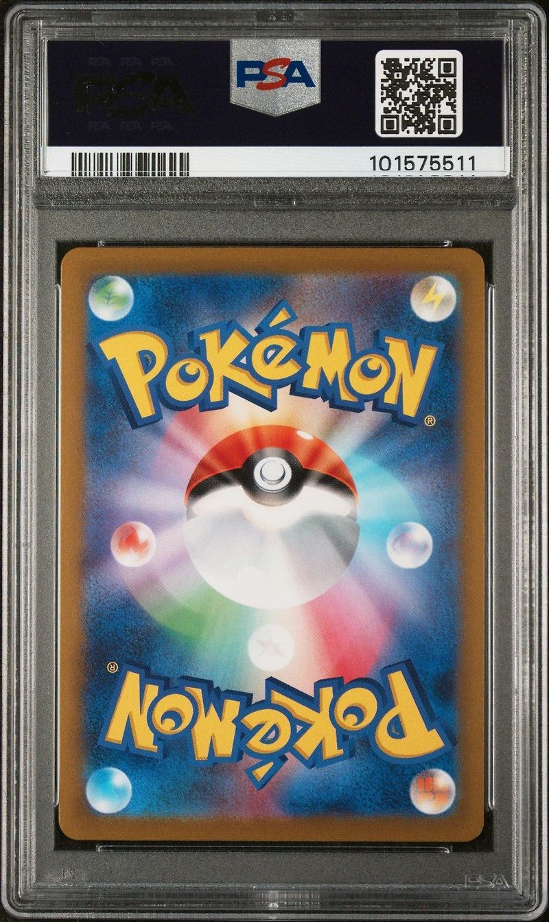 2023 Pokemon Japanese Sv2a-pokemon 151 054 Psyduck Master Ball Reverse Holo PSA 10
