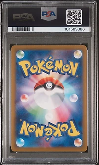 2024 Pokemon Japanese Sv8a-terastal Fest Ex 212 Sylveon Ex Special Art Rare PSA