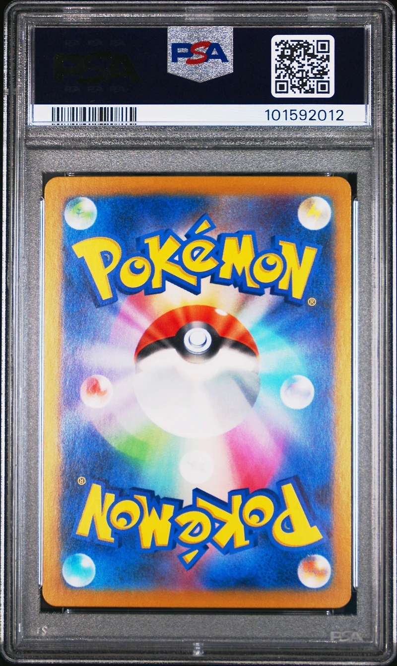 2023 Pokemon Japanese Sv2a-pokemon 151 095 Onix Master Ball Reverse Holo PSA 10