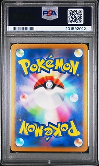 2023 Pokemon Japanese Sv2a-pokemon 151 095 Onix Master Ball Reverse Holo PSA 10