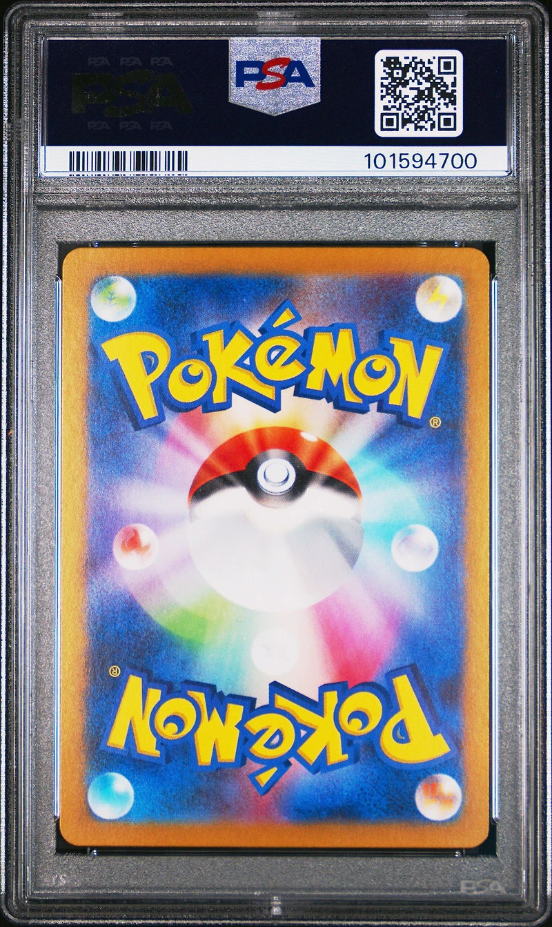 2024 Pokemon Japanese Sv5a-crimson Haze 093 Lana's Assistance Special Art Rare PSA