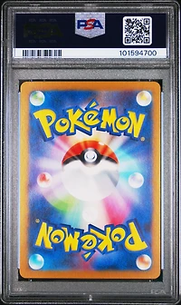 2024 Pokemon Japanese Sv5a-crimson Haze 093 Lana's Assistance Special Art Rare PSA