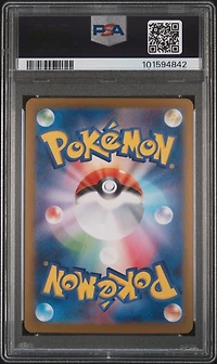 2024 Pokemon Japanese Sv8a-terastal Fest Ex Umbreon Ex PSA