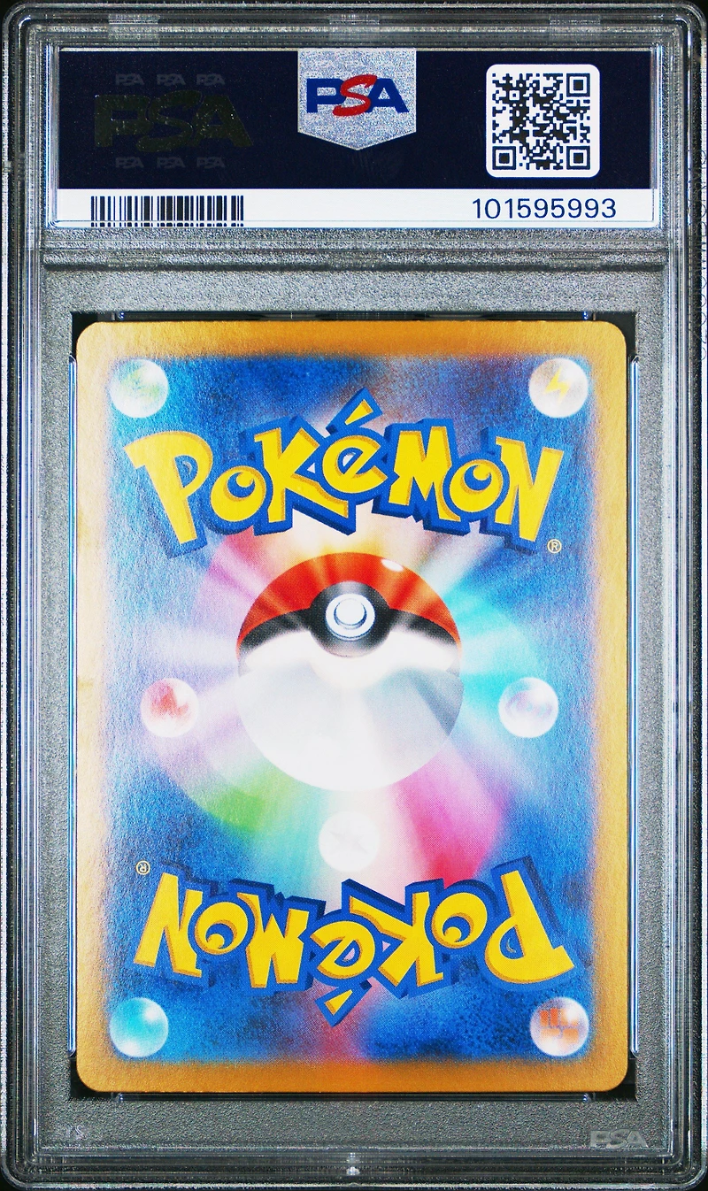 2024 Pokemon Japanese Sv8a-terastal Fest Ex 211 Espeon Ex Special Art Rare PSA