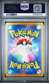 2024 Pokemon Japanese Sv8a-terastal Fest Ex 205 Vaporeon Ex Special Art Rare PSA
