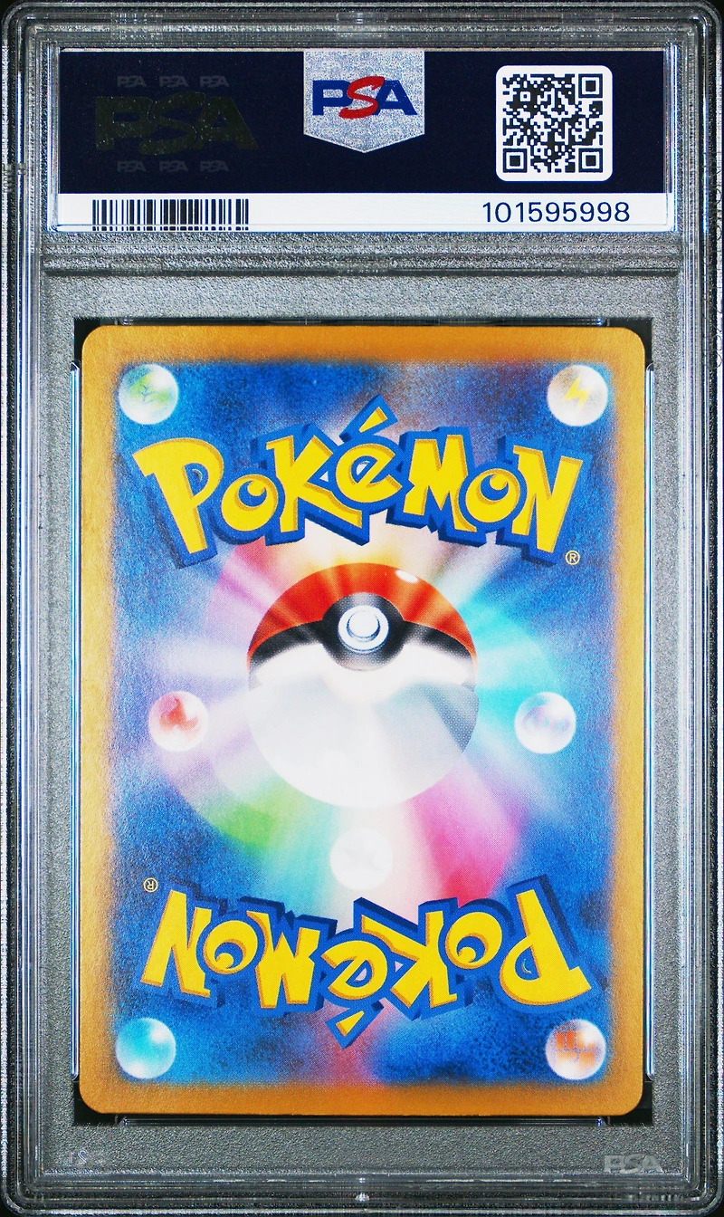 2024 Pokemon Japanese Sv8a-terastal Fest Ex 209 Jolteon Ex Special Art Rare PSA