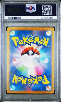 2024 Pokemon Japanese Sv8a-terastal Fest Ex 209 Jolteon Ex Special Art Rare PSA