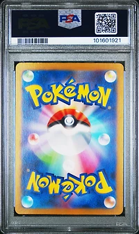 2024 Pokemon Japanese Sv8a-terastal Fest Ex 207 Palafin Ex Special Art Rare PSA