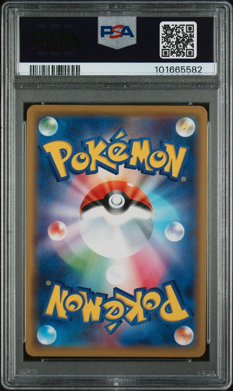 2019 Pokemon Japanese Sun & Moon Tag Team Gx All Stars 072 Greninja & Zoroark Gx PSA