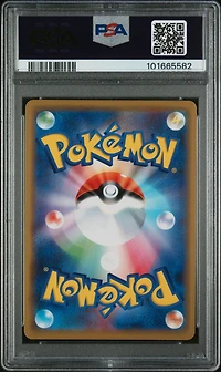 2019 Pokemon Japanese Sun & Moon Tag Team Gx All Stars 072 Greninja & Zoroark Gx PSA
