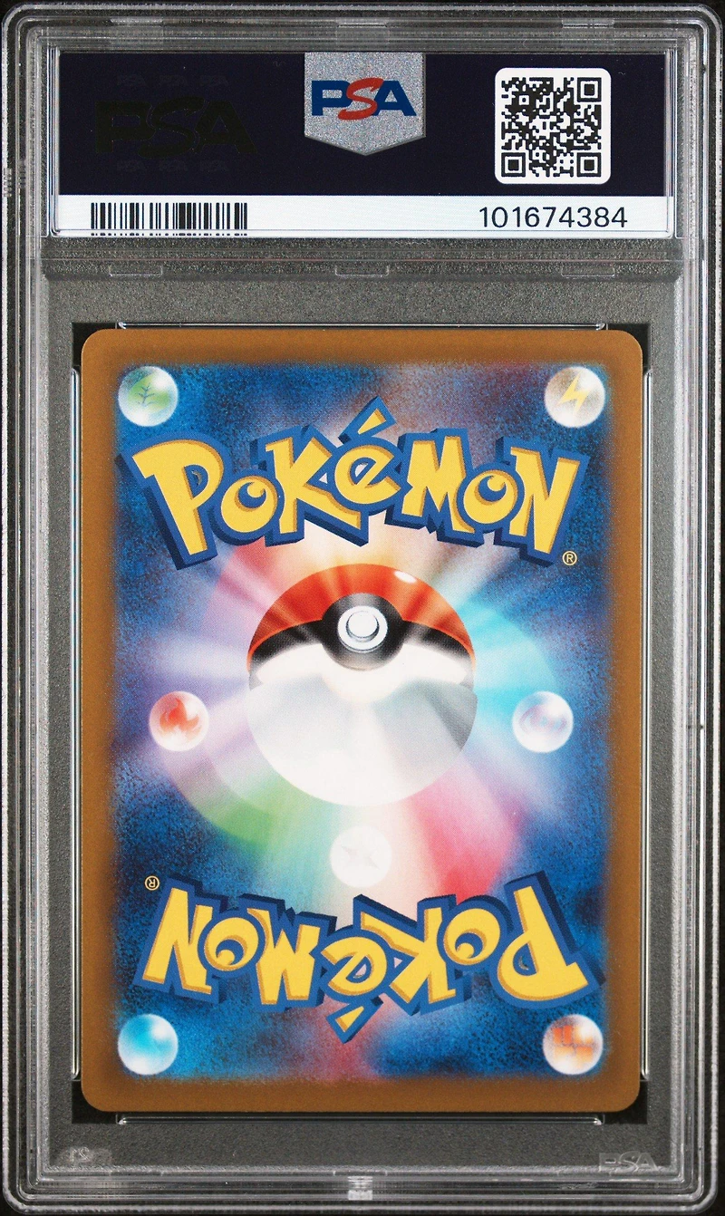2022 Pokemon Japanese Sword & Shield Vstar Universe 050 Mewtwo V PSA