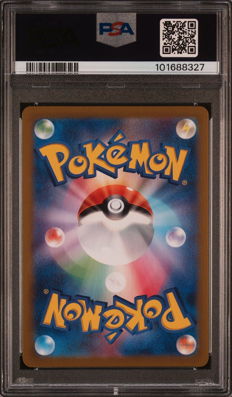 2024 Pokemon Japanese Sv8a-terastal Fest Ex 021 Flareon Master Ball Reverse Holo PSA