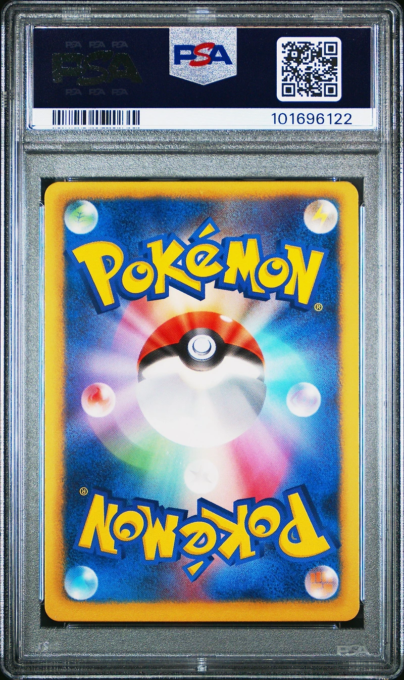 2013 Pokemon Japanese Black & White Ex Battle Boost 011 Charizard 1st Edition PSA 10