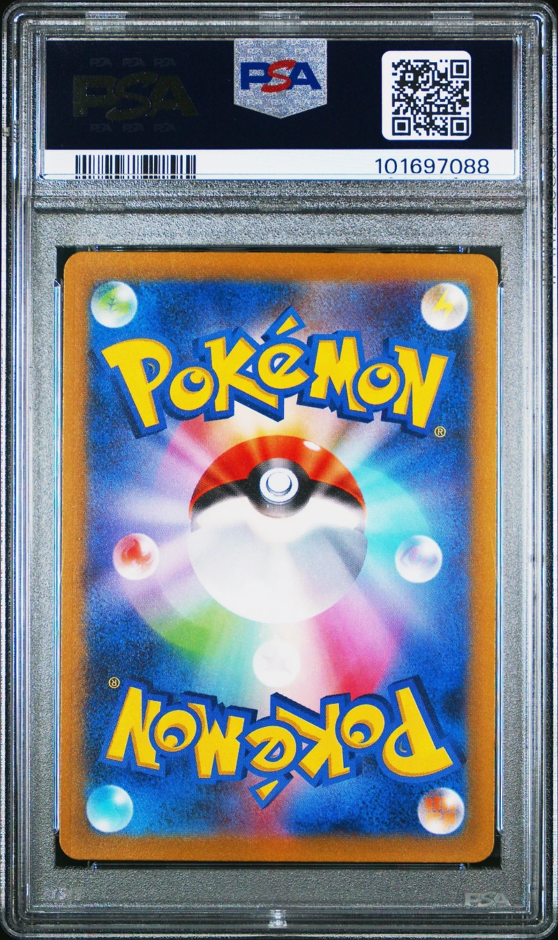 2022 Pokemon Japanese Sword & Shield Vstar Universe 108 Full Art/rayquaza Vmax PSA
