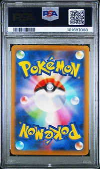 2022 Pokemon Japanese Sword & Shield Vstar Universe 108 Full Art/rayquaza Vmax PSA