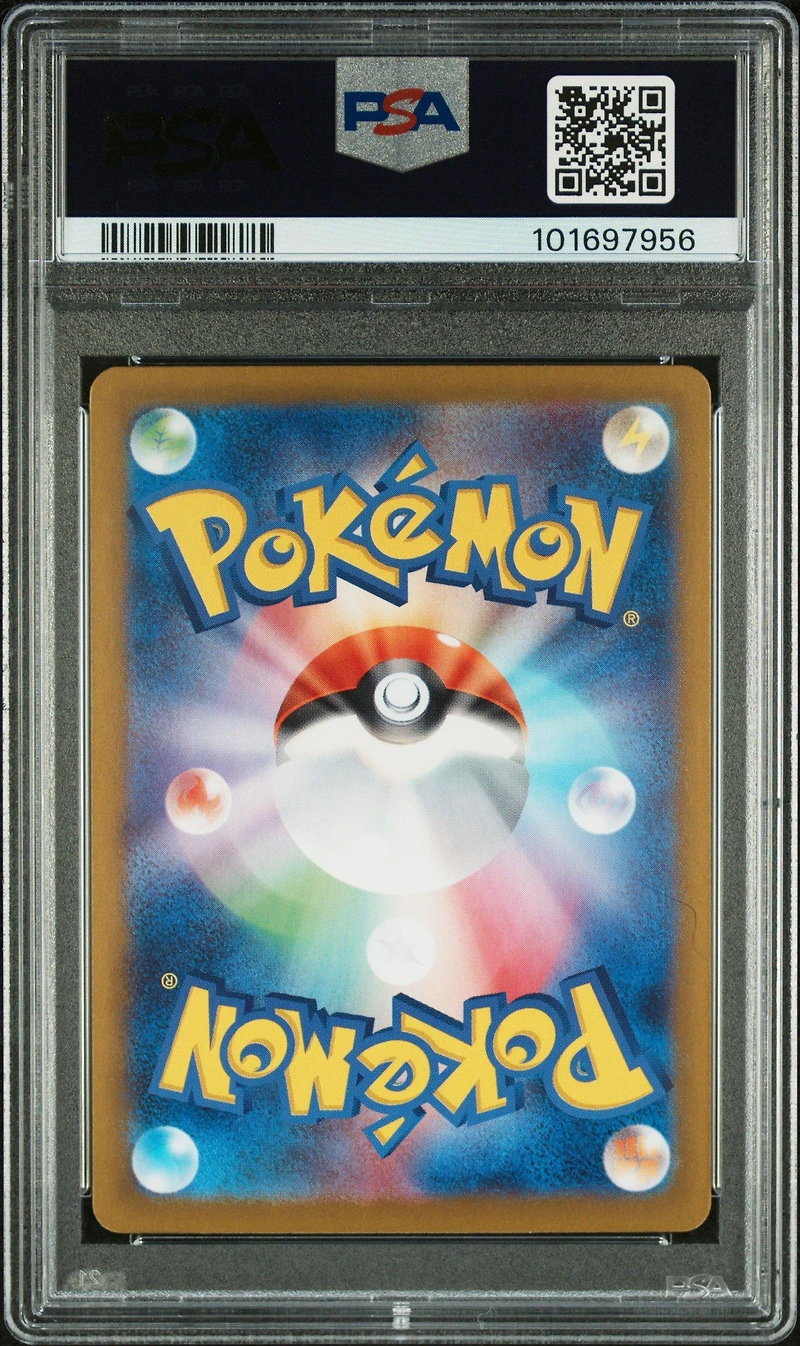 2024 Pokemon Japanese Sv8a-terastal Fest Ex 228 Janine's Secret Art Special Art Rare PSA