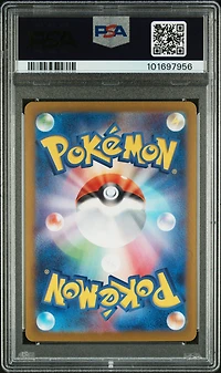 2024 Pokemon Japanese Sv8a-terastal Fest Ex 228 Janine's Secret Art Special Art Rare PSA