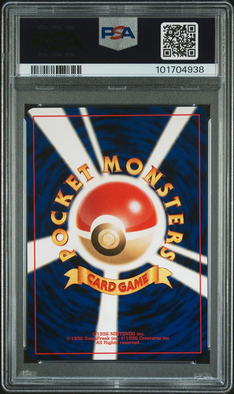 2000 Pokemon Japanese Neo 3 142 Aerodactyl-holo PSA