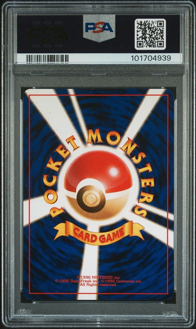 1997 Pokemon Japanese Jungle 143 Snorlax-holo PSA