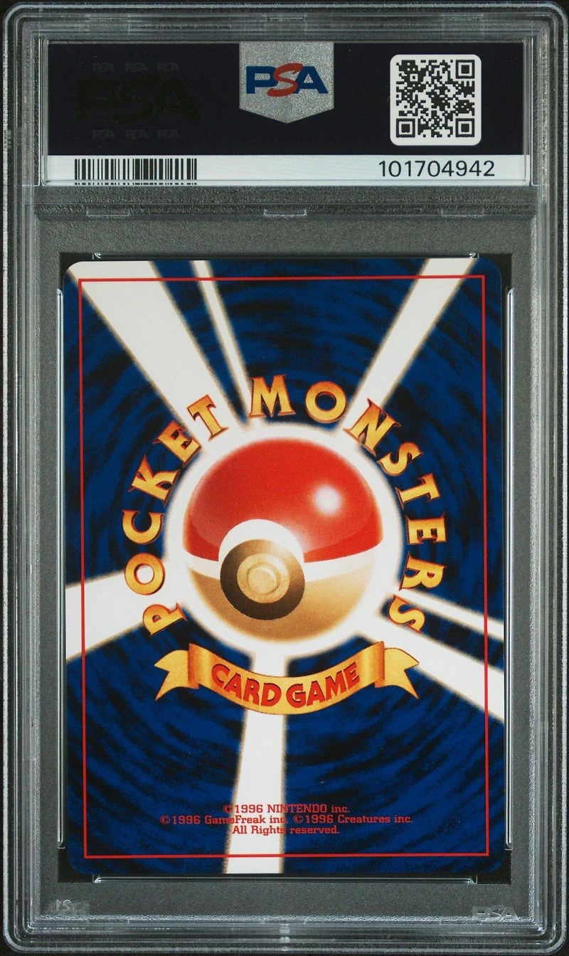 2000 Pokemon Japanese Neo 2 193 Yanma-holo PSA