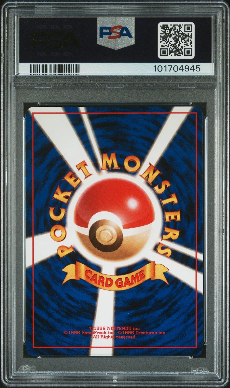 1998 Pokemon Japanese Gym 130 Misty's Gyarados-holo PSA