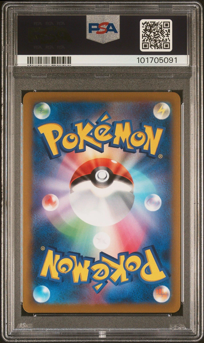 2021 Pokemon Japanese Sword & Shield Vmax Climax 231 Full Art/sylveon V PSA
