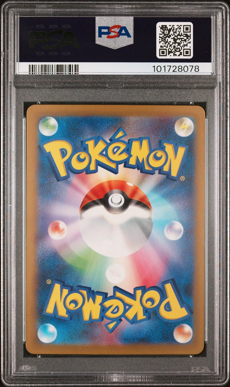 2023 Pokemon Japanese Cll-trading Card Game Classic Charizard & Ho-oh Ex Deck 008 Pikachu PSA
