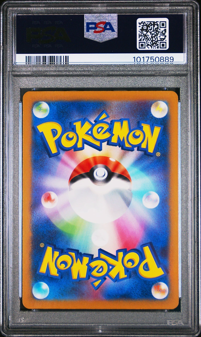 2023 Pokemon Japanese Sv2a-pokemon 151 208 Mew Ex Ultra Rare PSA