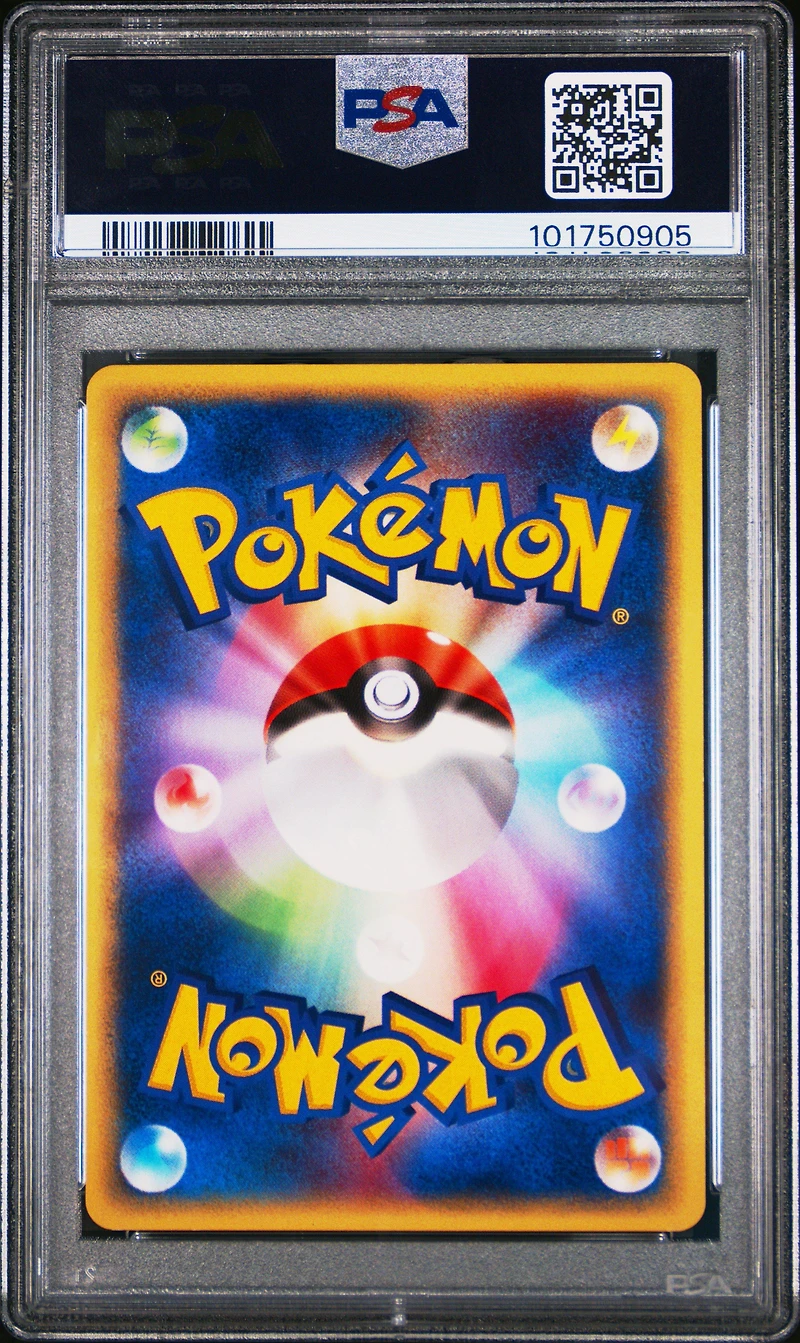 2001 Pokemon Japanese Expedition 115 Ampharos-holo 1st Edition PSA