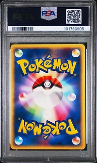 2001 Pokemon Japanese Expedition 115 Ampharos-holo 1st Edition PSA
