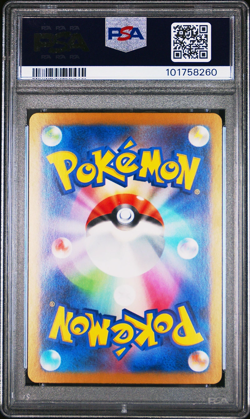 2024 Pokemon Japanese Sv8a-terastal Fest Ex 203 Ceruledge Ex Special Art Rare PSA