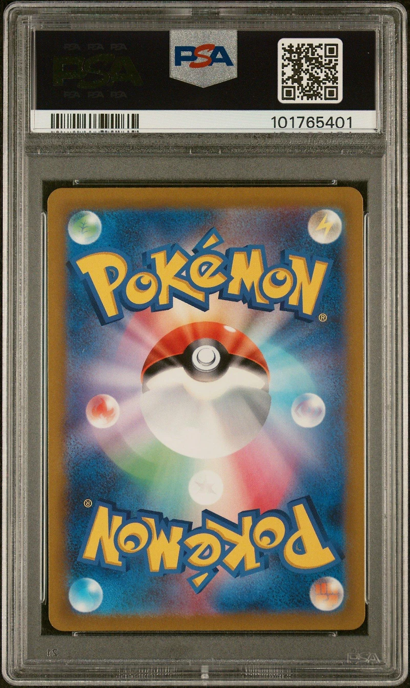2022 Pokemon Japanese Sword & Shield Vstar Universe Full Art/zeraora Vmax PSA
