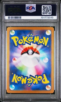 2023 Pokemon Japanese Sv2a-pokemon 151 043 Oddish Reverse Holo PSA 9