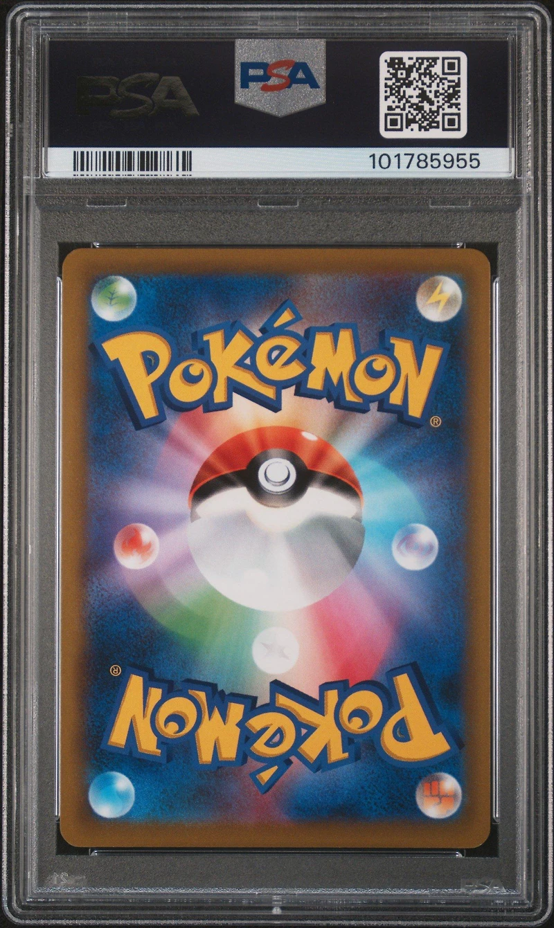 2022 Pokemon Japanese Sword & Shield Battle Region Full Art/garchomp V PSA