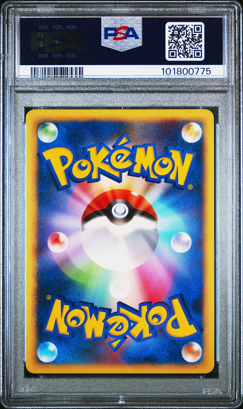 2008 Pokemon Japanese 11th Movie Commemoration Set 008 Dialga-holo PSA