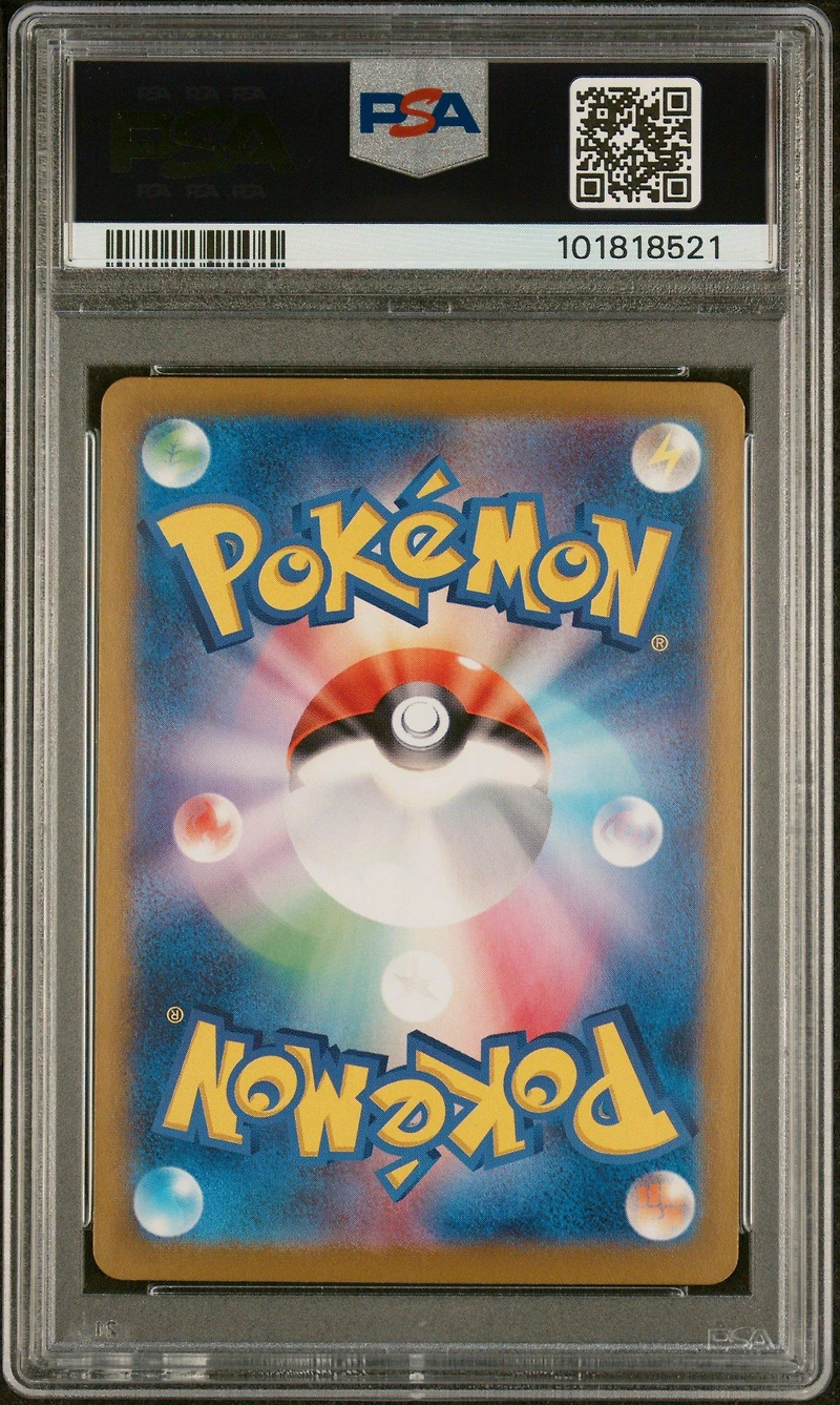 2024 Pokemon Japanese Svk-stellar Miracle Deck Build Box 001 Radiant Charizard PSA 10