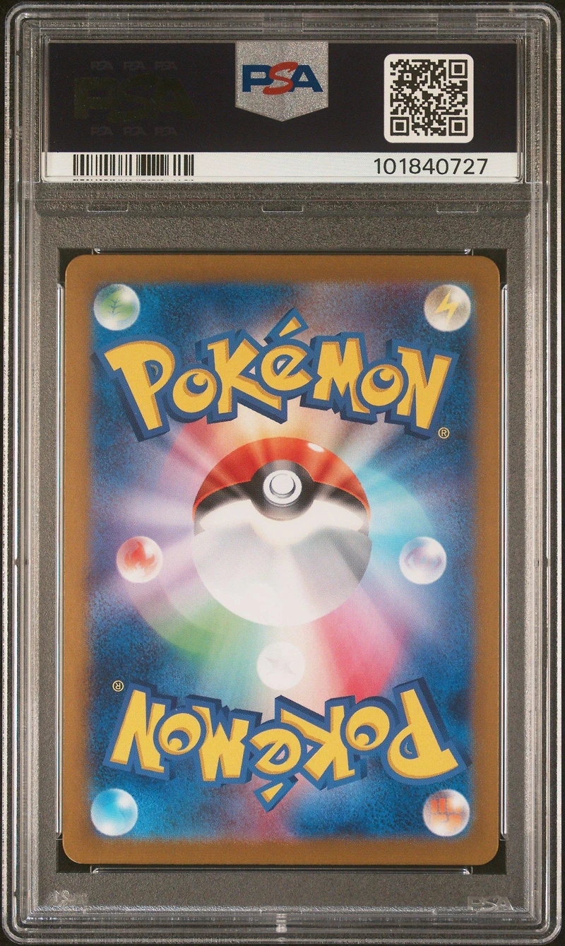 2023 Pokemon Japanese Sv2a-pokemon 151 094 Gengar Reverse Holo PSA