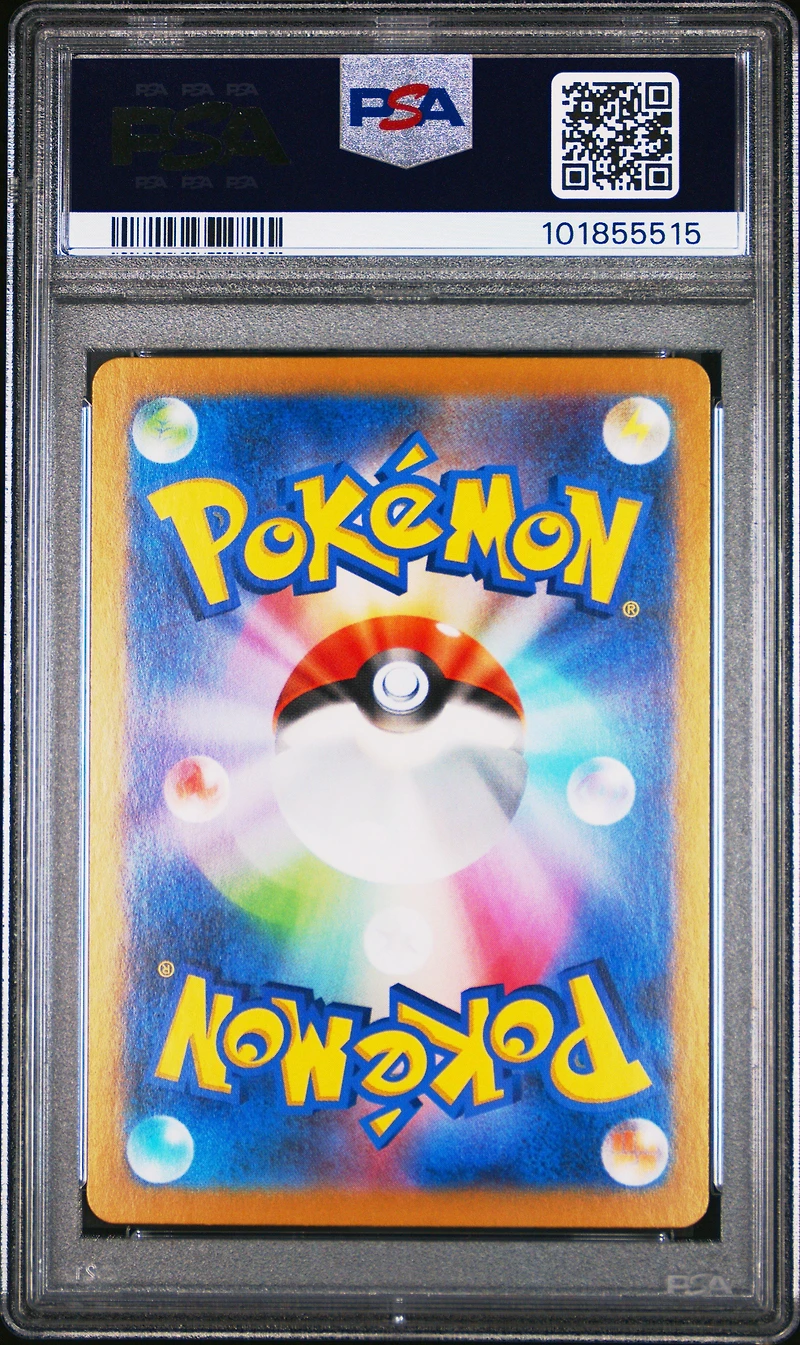 2023 Pokemon Japanese Sv2a-pokemon 151 148 Dragonair Master Ball Reverse Holo PSA