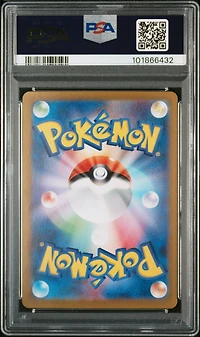 2024 Pokemon Japanese Sv7-stellar Miracle 133 Terapagos Ex Ultra Rare PSA 10