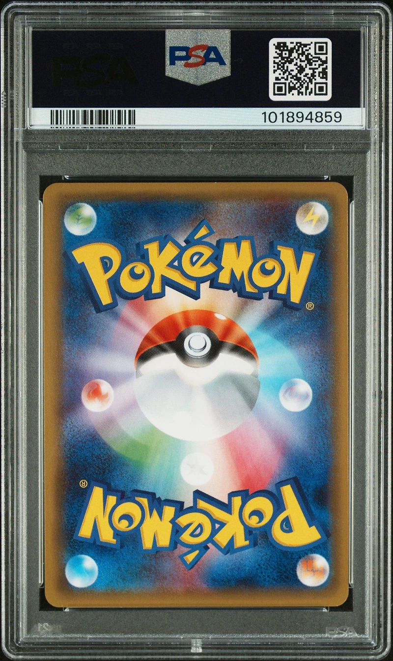 2016 Pokemon Japanese Xy Pokekyun Collection 025 Sylveon Ex 1st Edition PSA 10