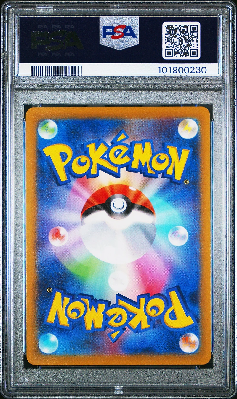 2022 Pokemon Japanese Sword & Shield Vstar Universe 214 Full Art/simisear Vstar PSA 10