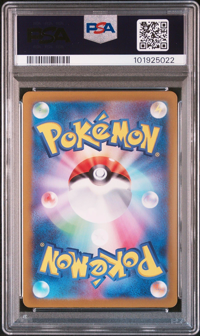 2024 Pokemon Japanese Sv8a-terastal Fest Ex 023 Charcadet Master Ball Reverse Holo PSA 10